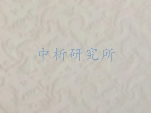 潔凈車間檢測