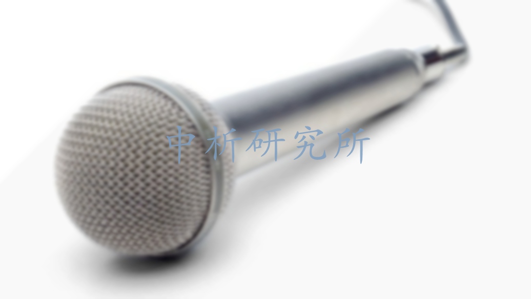 麥克風檢測