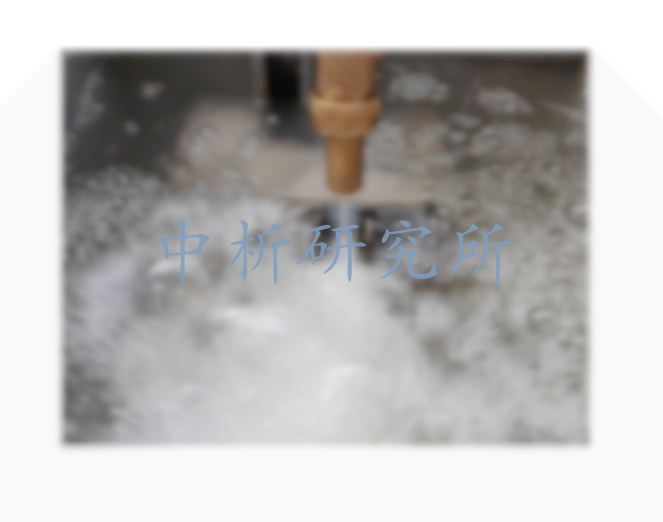 沖蝕試驗