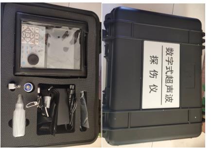 無損探傷檢測