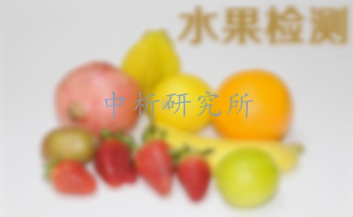 水果檢測