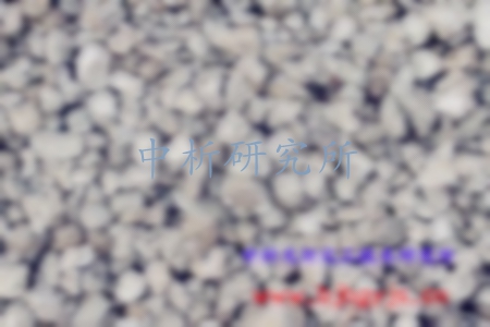 礦渣檢測