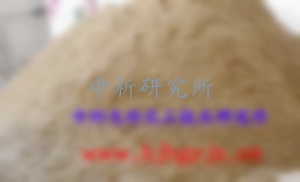 沙子檢測(cè)