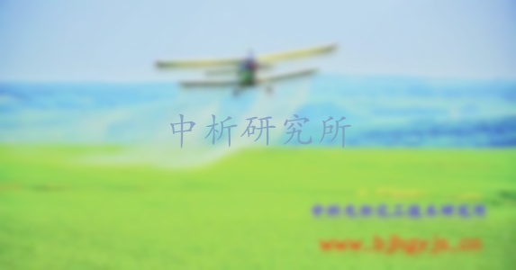 營養液檢測