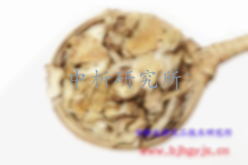 白芨檢測