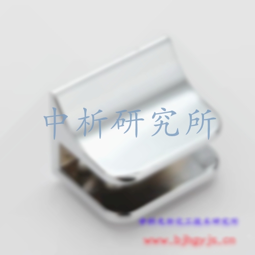合金檢測