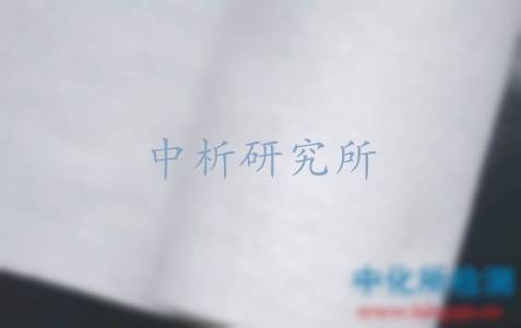 土工布檢測