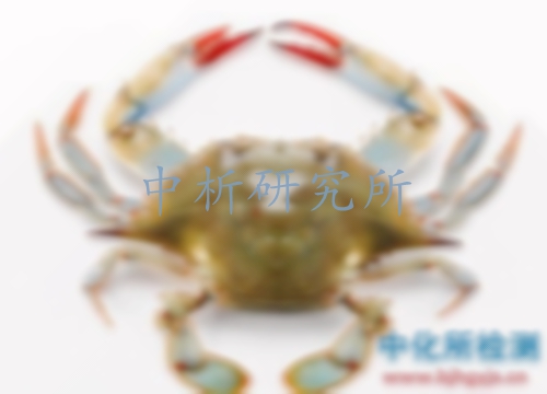 螃蟹檢測,螃蟹第三方檢測機構,螃蟹成分檢測報告