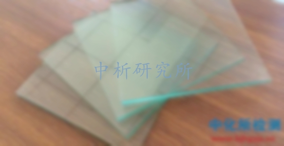 有機玻璃檢測