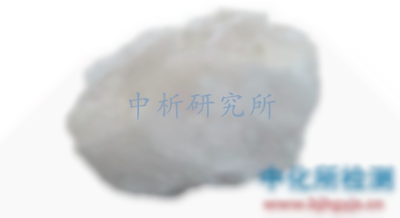 重晶石檢測(cè)