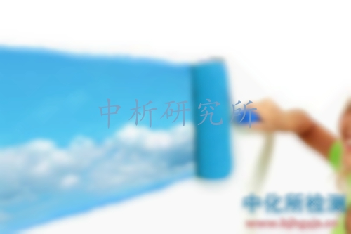 防霉涂料檢測,防霉涂料檢測機構,防霉涂料第三方檢測