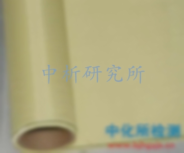 芳綸檢測