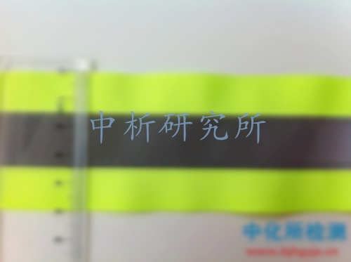 反光條檢測