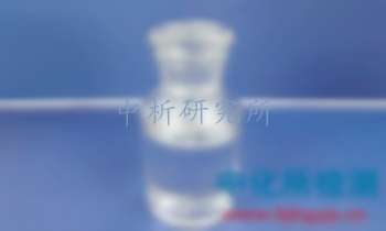 液體石蠟檢測(cè)