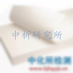 乳膠檢測