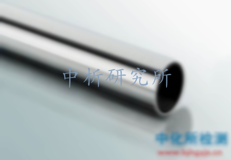 鎳合金檢測