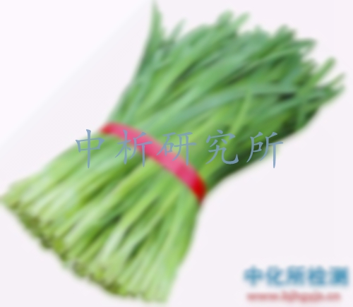韭菜檢測