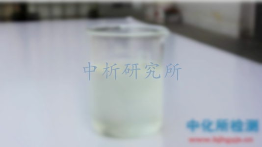 淬火液檢測