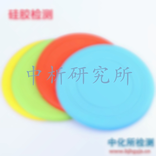 硅膠檢測