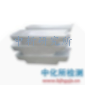 鋅錠檢測