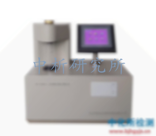 傾點