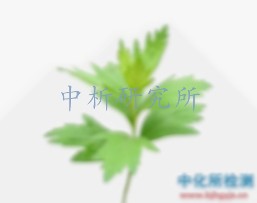 艾草檢測