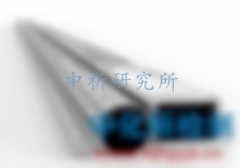 合金牌號