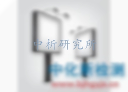 載荷試驗(yàn)