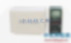 灰熔點