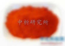 辣椒粉檢測