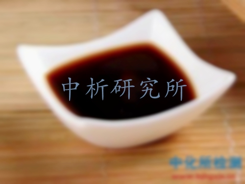 食醋檢測