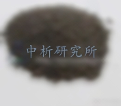 有機質含量
