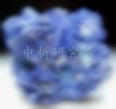 銣銫檢測