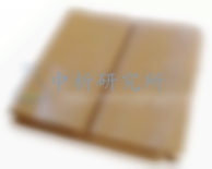 防油紙檢測