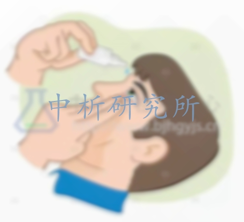 滴眼液檢測(cè)