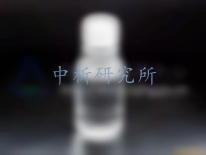 胍類消毒劑檢測(cè)