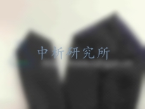 領(lǐng)帶檢測報告