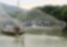 漁網檢測