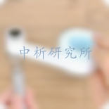 密封帶檢測報(bào)告