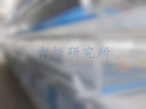 雞籠檢測