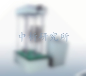 蠕變試驗
