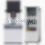 振動疲勞試驗