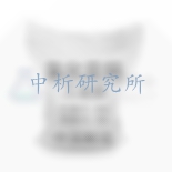 氯化亞銅檢測