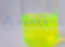檢漏液檢測(cè)