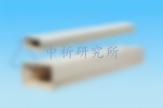 槽盒檢測報告