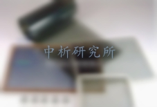 電磁性能檢測