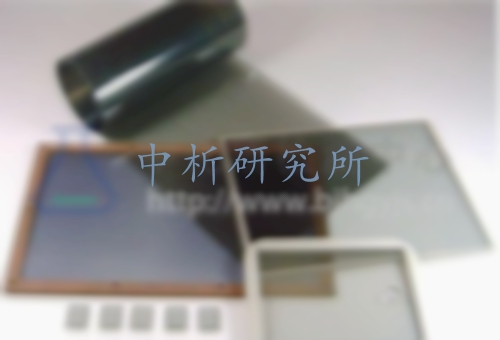 電磁性能檢測