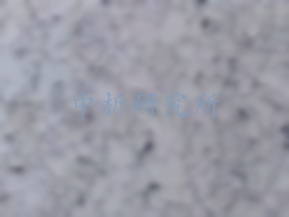 非金屬夾雜物檢測