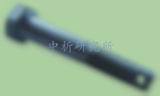 脫碳試驗