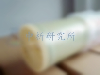 RO膜檢測報告